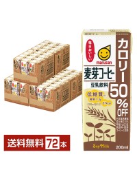 マルサン 豆乳飲料 麦芽コーヒー カロリー50％オフ 200ml 紙パック 24本×3ケース（72本）