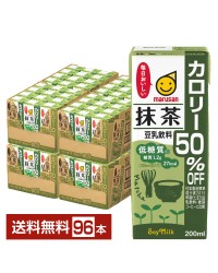 マルサン 豆乳飲料 抹茶 カロリー50％オフ 200ml 紙パック 24本×4ケース（96本）