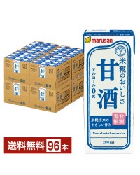 マルサン 甘酒 あまざけ 200ml 紙パック 24本×4ケース（96本）