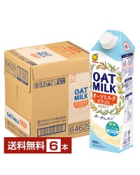 マルサン オーツミルク クラフト 1L （1000ml）紙パック 6本 1ケース