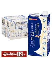 マルサン ひとつ上の豆乳 成分無調整豆乳 1L 紙パック 6本 2ケース（12本）