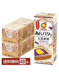 マルサン 豆乳飲料 あんバター味 200ml 紙パック 24本 2ケース（48本）