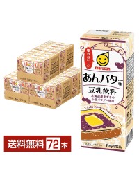 マルサン 豆乳飲料 あんバター味 200ml 紙パック 24本 3ケース（72本）