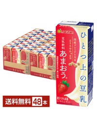 マルサン ひとつ上の豆乳 豆乳飲料 あまおう 200ml 紙パック 24本×2ケース（48本）