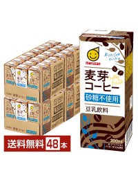 マルサン 豆乳飲料 麦芽コーヒー 砂糖不使用 200ml 紙パック 24本×2ケース（48本）