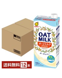 マルサン オーツミルク クラフト 1L （1000ml）紙パック 6本×2ケース（12本）