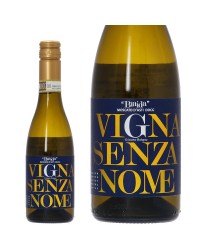 ブライダ モスカート ダスティ ヴィーニャ センツァノーメ 2023 375ml スパークリングワイン イタリア