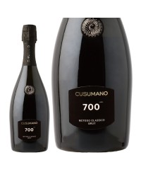 クズマーノ 700 ブリュット 2017 750ml スパークリングワイン ピノネロ イタリア