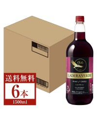 メルシャン ラデラ ヴェルデ レッド ペットボトル 1.5L （1500ml） 6本 1ケース 赤ワイン チリ