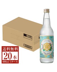 宮崎本店 キンミヤ 焼酎 35度 瓶 600ml 20本 1ケース 甲類焼酎 三重