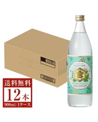 宮崎本店 キンミヤ 焼酎 25度 瓶 900ml 12本 1ケース 甲類焼酎 三重