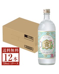 宮崎本店 キンミヤ 焼酎 20度 瓶 720ml 12本 1ケース 甲類焼酎 三重