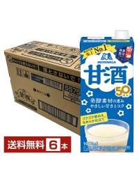 森永製菓 甘酒 1L（1000ml） 紙パック 6本 1ケース