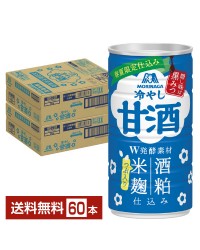 森永製菓 冷やし甘酒 190g 缶 30本×2ケース（60本）