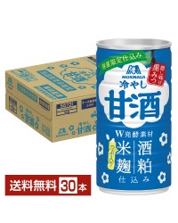 森永製菓 冷やし甘酒 190g 缶 30本 1ケース