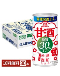 森永製菓 甘酒 糖質30％オフ 185g 缶 30本 1ケース