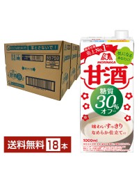 森永製菓 甘酒 糖質30％オフ 1L 紙パック 1000ml 6本×3ケース（18本）