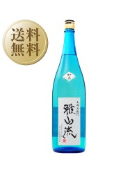 日本酒 地酒 新潟 八海醸造 特別本醸造 八海山 1800ml 1梱包6本まで