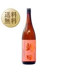 西酒造 宝山 蒸撰 紅東 酒精之雫 25度 瓶 1.8L（1800ml） 芋焼酎 鹿児島