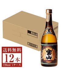 西酒造 芋焼酎 薩摩宝山 黒麹 25度 瓶 720ml 12本 1ケース 芋焼酎 鹿児島