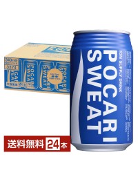 大塚製薬 ポカリスエット 340ml 缶 24本 1ケース