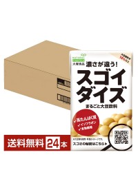 大塚食品 スゴイダイズ オリジナル まるごと大豆飲料 125ml 紙パック 24本 1ケース