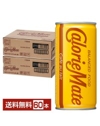 大塚製薬 カロリーメイト リキッド カフェオレ味 200ml 缶 30本 2ケース（60本）