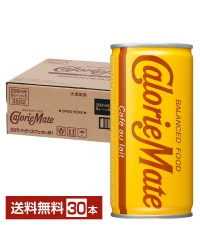 大塚製薬 カロリーメイト リキッド カフェオレ味 200ml 缶 30本 1ケース