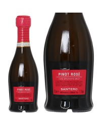 サンテロ ピノ シャルドネ スプマンテ ロゼ ピッコロサイズ 200ml イタリア スパークリングワイン