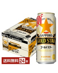 サッポロ GOLD STAR 350ml 缶 24本 1ケース【送料無料（一部地域除く ...