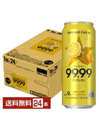 サッポロ チューハイ 99.99 フォーナイン クリア レモン 500ml 缶 24本 1ケース