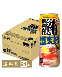 季節限定 サッポロ 男梅サワー 追いレモン 夏の爽 500ml 缶 24本 1ケース