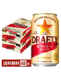 サッポロ The DRAFTY 350ml 缶 24本×2ケース（48本）