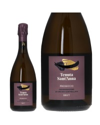 テヌータ サンタンナ プロセッコ ブリュット DOC 750ml スパークリングワイン グレーラ イタリア