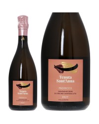 テヌータ サンタンナ プロセッコ ミッレジマート ブリュット DOC 2019 750ml スパークリングワイン グレーラ イタリア