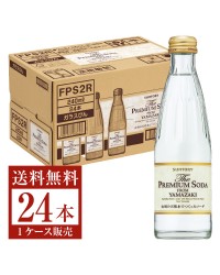 ザ プレミアムソーダ FROM YAMAZAKI 240ml 瓶 24本 1ケース