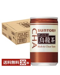 サントリー烏龍茶 160g 缶 30本 1ケース