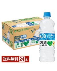 サントリー GREEN DA KA RA（グリーン ダカラ） 600ml ペットボトル 24本 1ケース