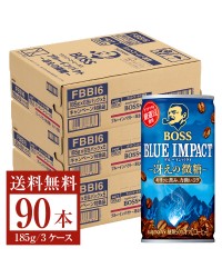 数量限定 サントリー ボス ブルーインパクト 冴えの微糖 185g 缶 30本×3ケース（90本）