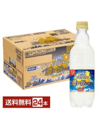 サントリー 天然水スパークリング はじける濃いレモン 500ml ペットボトル 24本 1ケース
