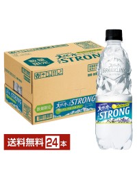 数量限定 サントリー 天然水 THE STRONG ザ ストロング グレフルソルティ 510ml ペットボトル 24本 1ケース
