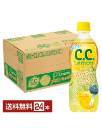 季節限定 サントリー CCレモン メロンミックス 500ml ペットボトル 24本 1ケース C.C.レモン