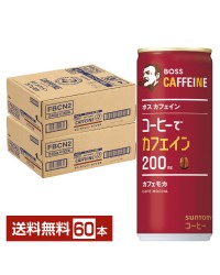 サントリー ボス カフェイン 200mg カフェモカ 245g 缶 30本×2ケース（60本） サントリーフーズ BOSS 缶コーヒー