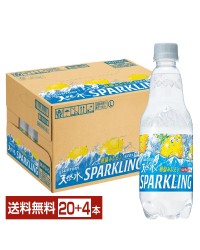 数量限定 サントリー 天然水 スパークリング レモン 500ml ペットボトル 5本+おまけ1本 24本（20本+おまけ4本） 1ケース  炭酸水 5+1本無料パック