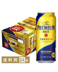 ビール｜サントリー ザ プレミアム モルツ 500ml 缶 24本 1ケース