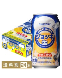 サントリー ジョッキ 生 350ml 缶 24本 1ケース