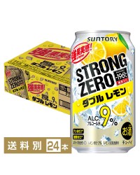 サントリー －196℃ ストロングゼロ ダブルレモン 350ml 缶 24本 1ケース