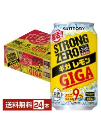 サントリー －196℃ ストロングゼロ ギガレモン 350ml 缶 24本 1ケース