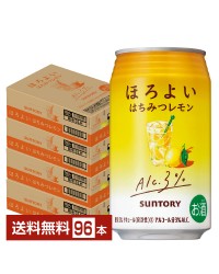 サントリー ほろよい はちみつレモン 350ml 缶 24本×4ケース（96本）