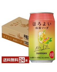 サントリー ほろよい 梅酒ソーダ 350ml 缶 24本 1ケース